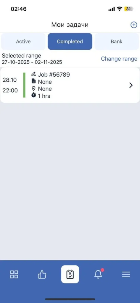 Shifton Field Service Completed Tasks Overview