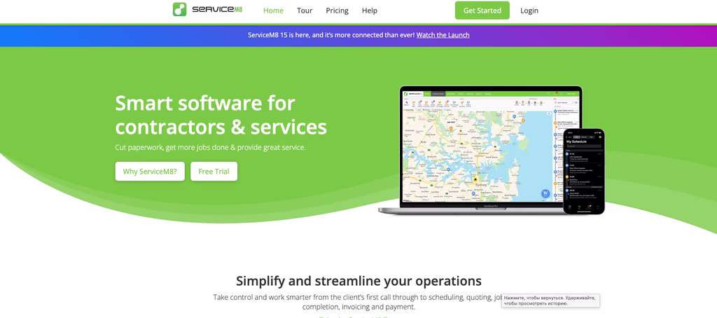 ServiceM8 job management and invoicing ServiceM8 homepage showing job management software for contractors on desktop and mobile
